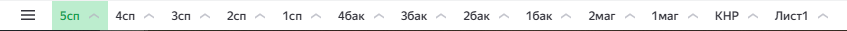 Screenshot 2269
