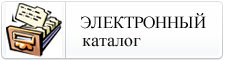 ecatalog