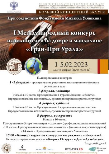 -05.02.