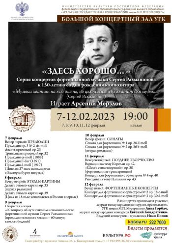-12.02.