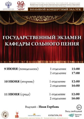 -11.06.