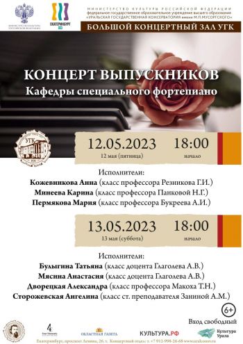 -13.05.