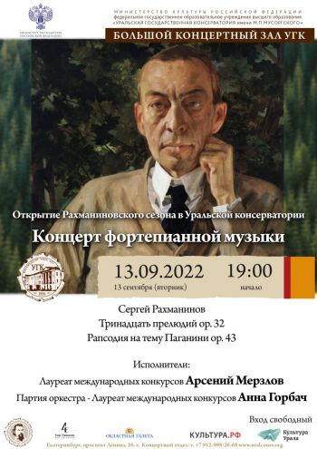 13.09.