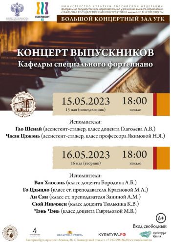 -16.05.