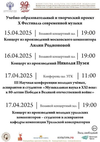 -17.04.