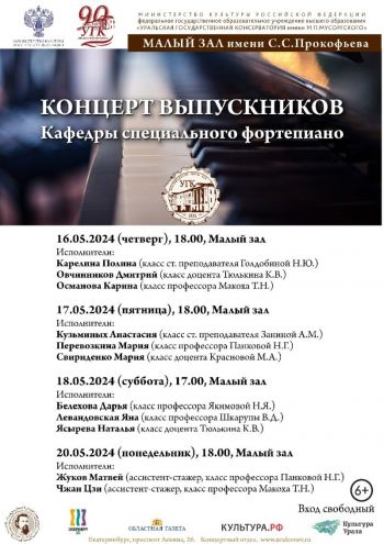 -20.05.2024-