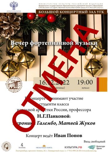 .12.2022-