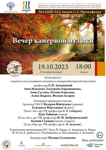 .10.2023-