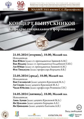 -24.05.2024-
