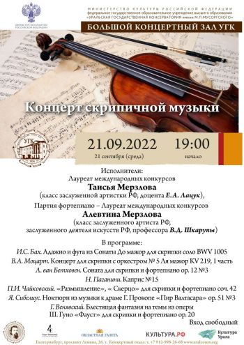 21.09.