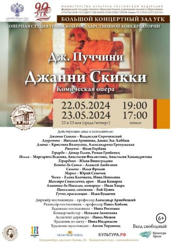 -23.05.