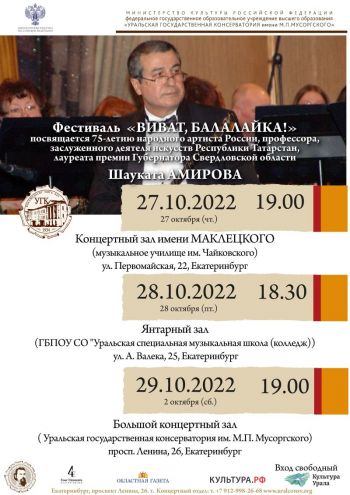 -29.10.2022-