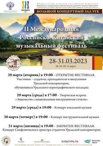 -31.03.