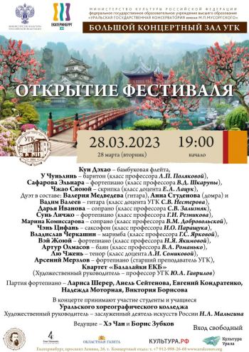 .03.